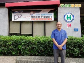 翻轉黑白人生！　慢性肝炎持續服藥也能逆轉勝