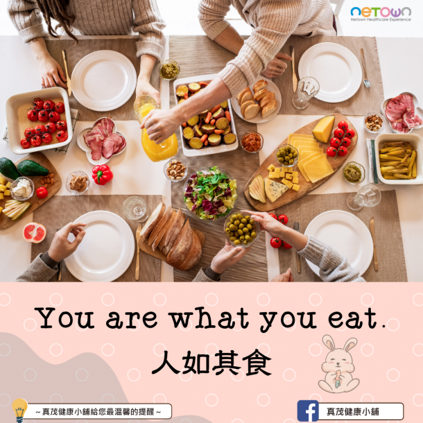 6類不健康的食物