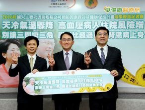 健康新指標！　腰腿比超標增罹癌風險