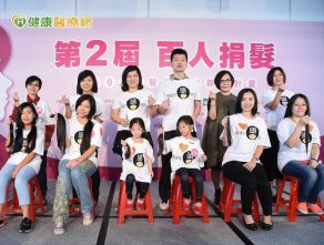 百人捐髮　助癌友走過抗癌之路